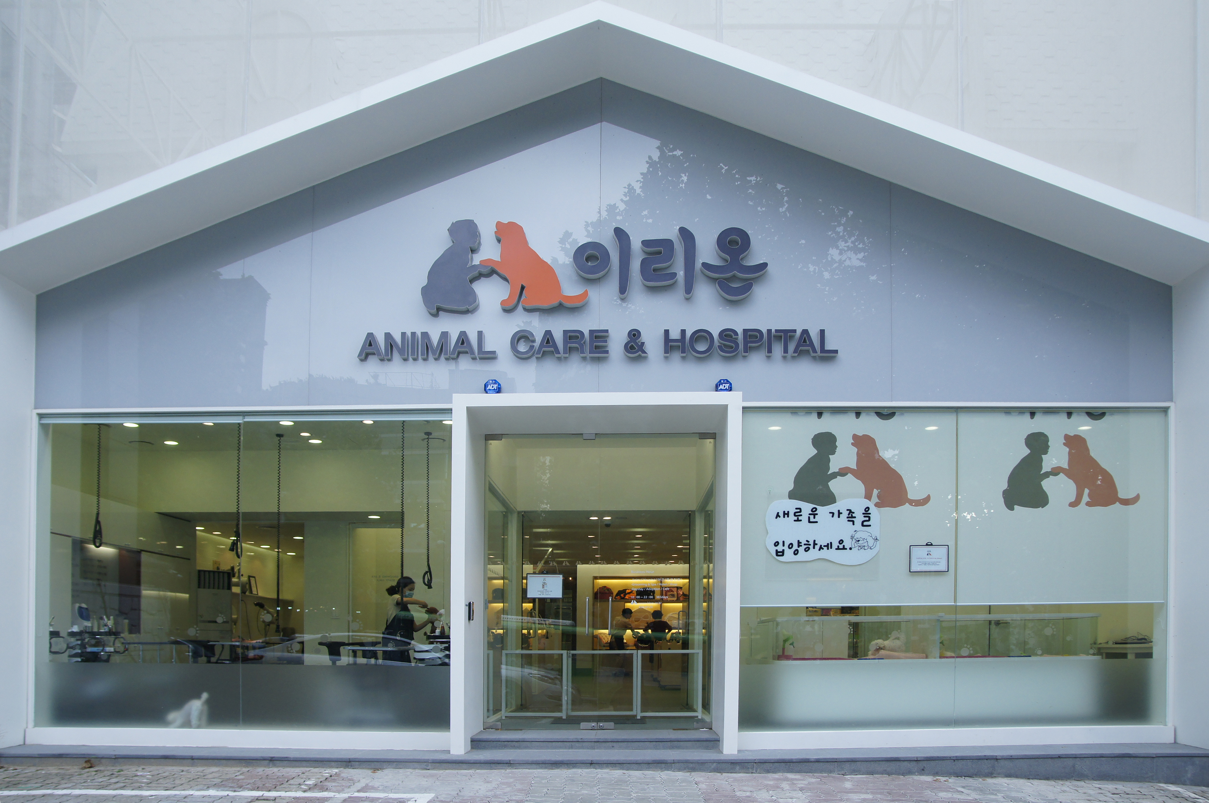 Irion Animal Hospital project